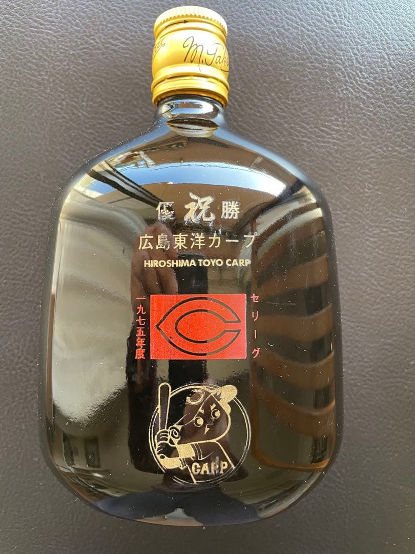 レア！　昭和50年◆広島東洋カープ初優勝記念ウイスキー