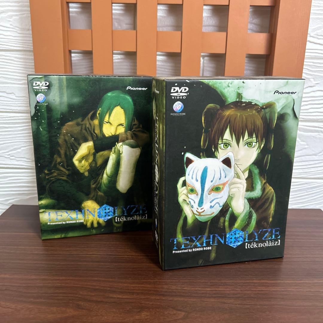 TEXHNOLYZE 初回限定盤 特典 DVD BOX 全8巻 セット 完結