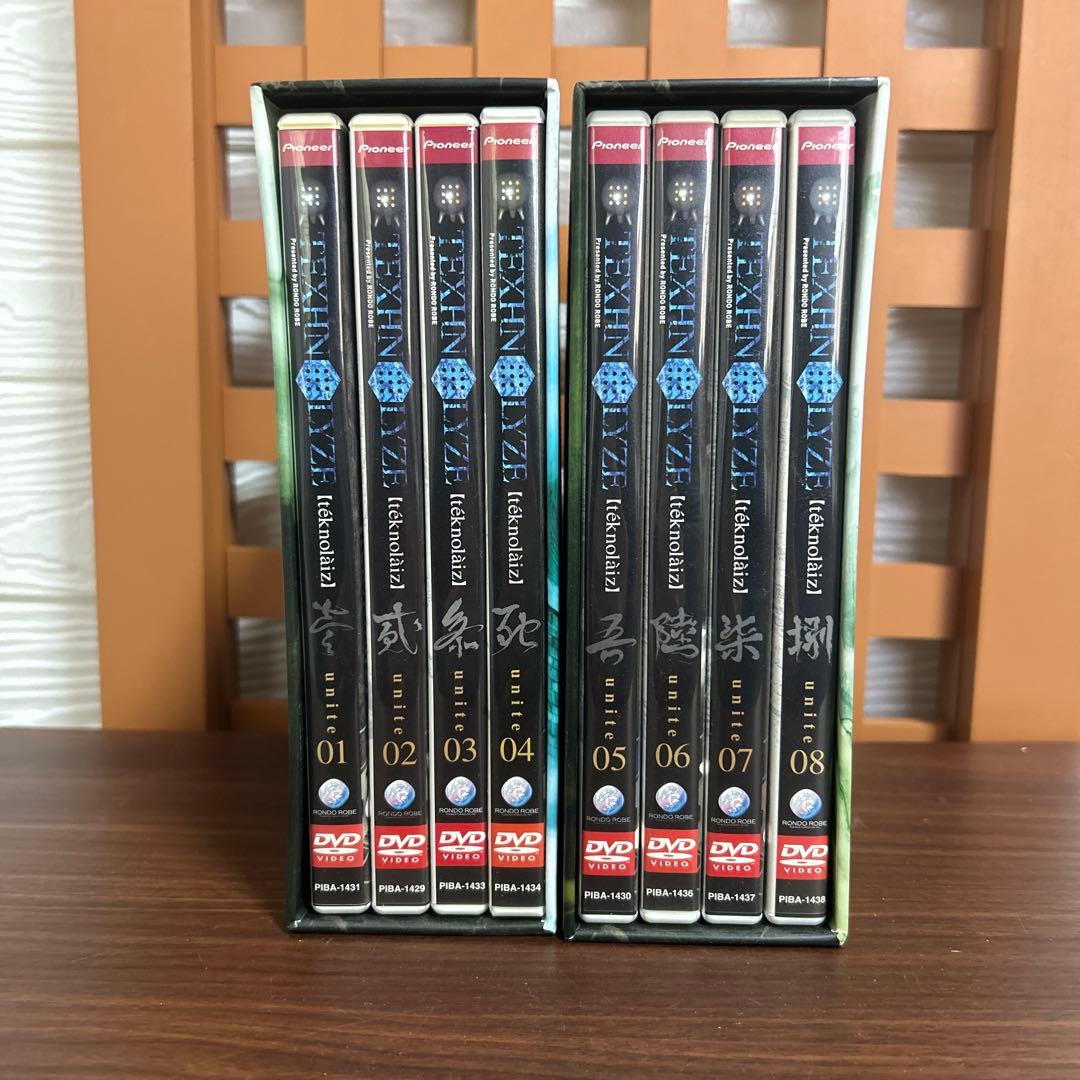 TEXHNOLYZE 初回限定盤 特典 DVD BOX 全8巻 セット 完結