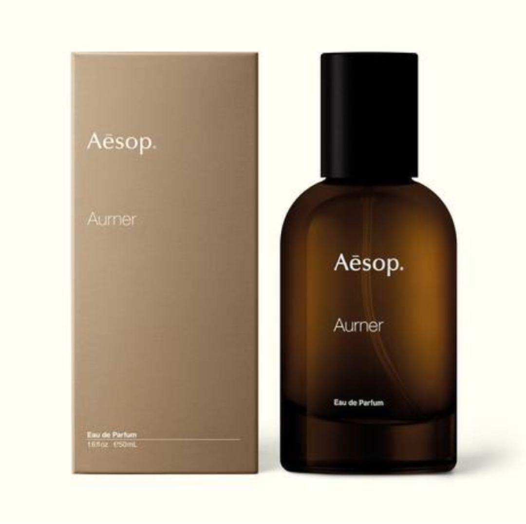 Aesop イソップ　オルナー　オードパルファム　50ml 香水-Q