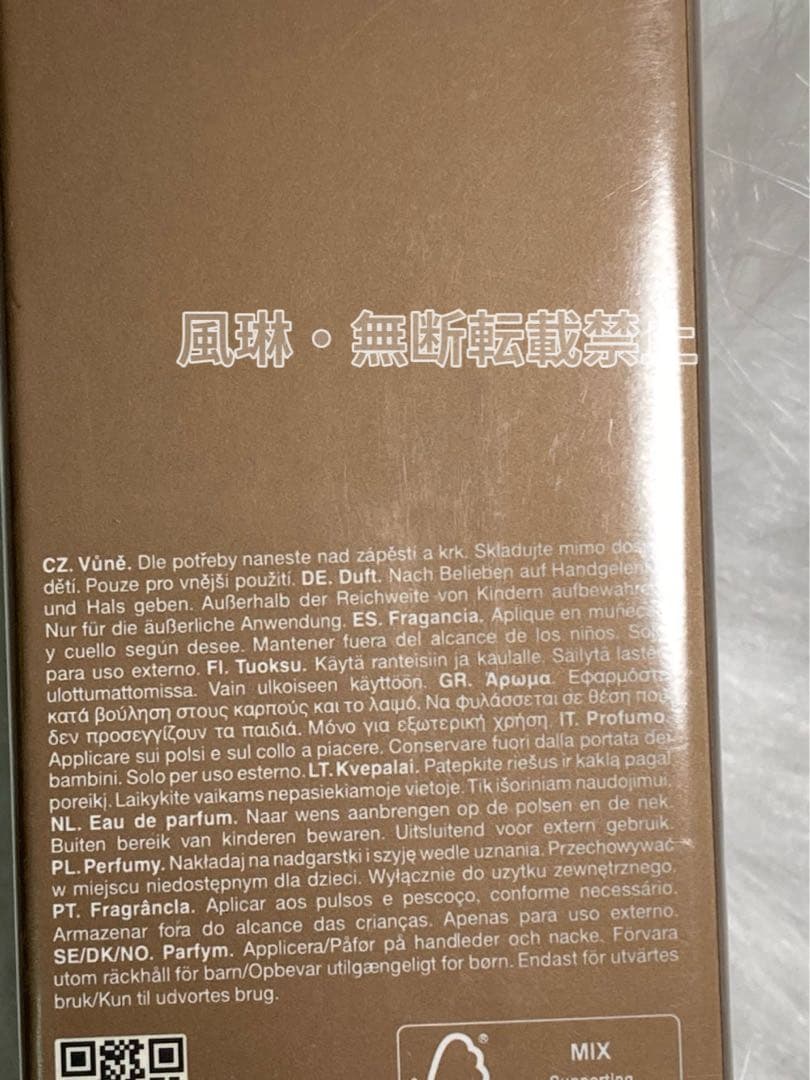 Aesop イソップ　オルナー　オードパルファム　50ml 香水-Q