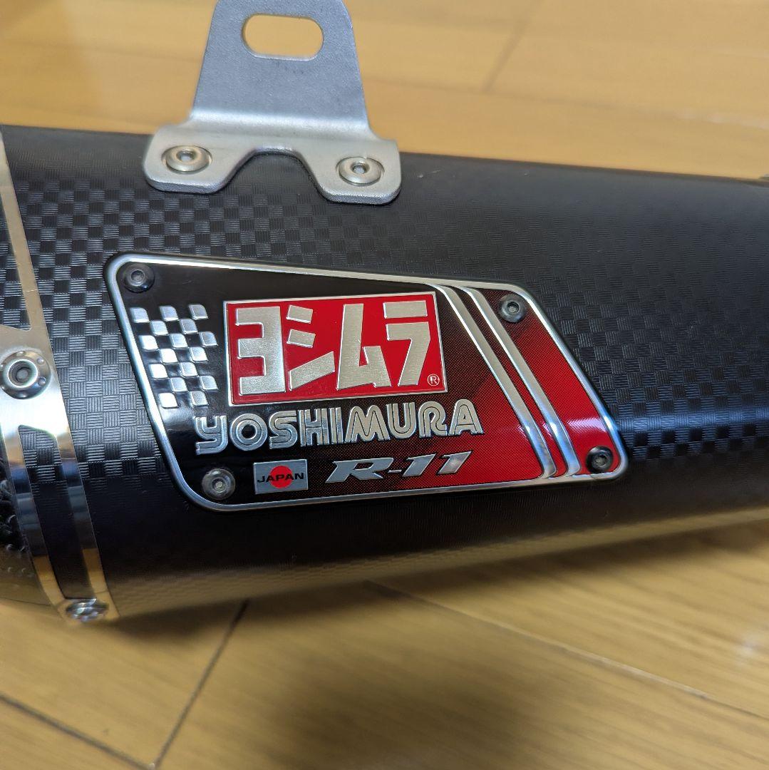 YOSHIMURA ヨシムラ スリップオンマフラー R-11
