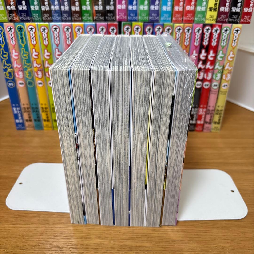 オーイ！とんぼ　1〜54巻セット