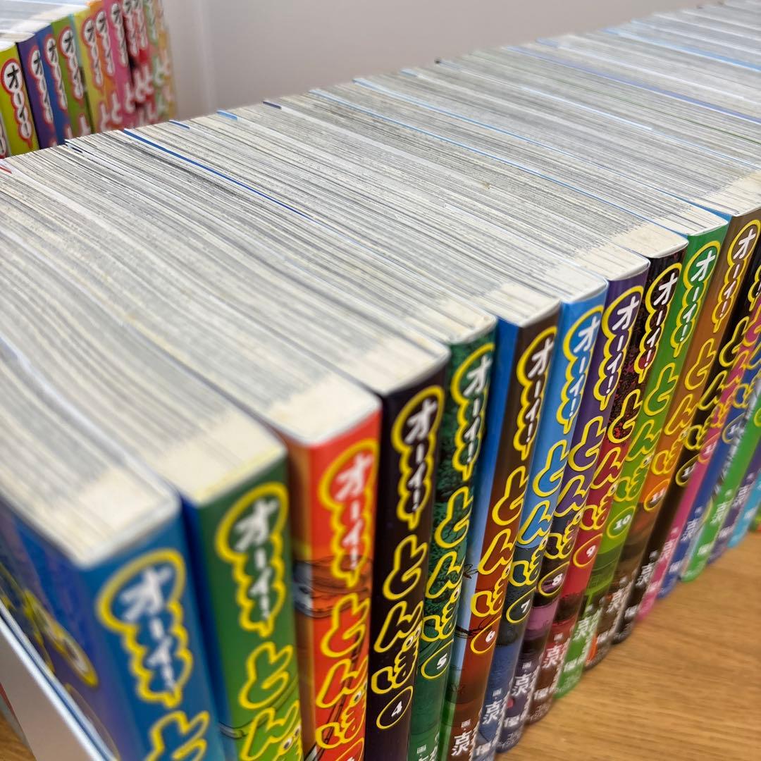 オーイ！とんぼ　1〜54巻セット