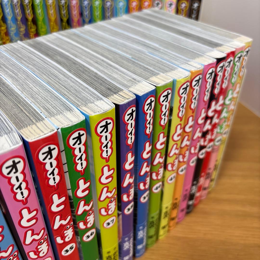 オーイ！とんぼ　1〜54巻セット