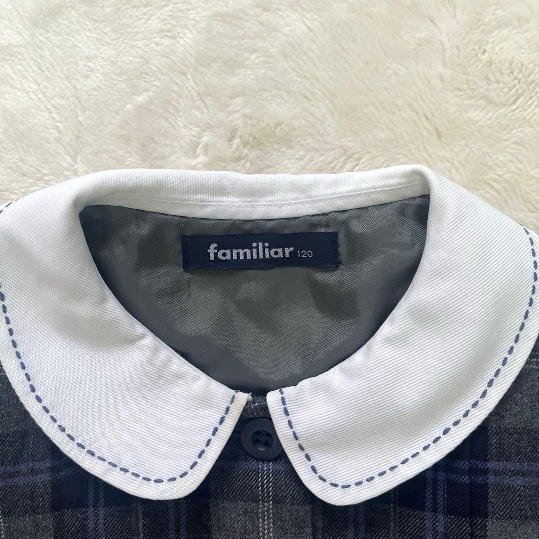 美品✨ファミリア✨フォーマルアンサンブルスーツ120 テリアブローチ