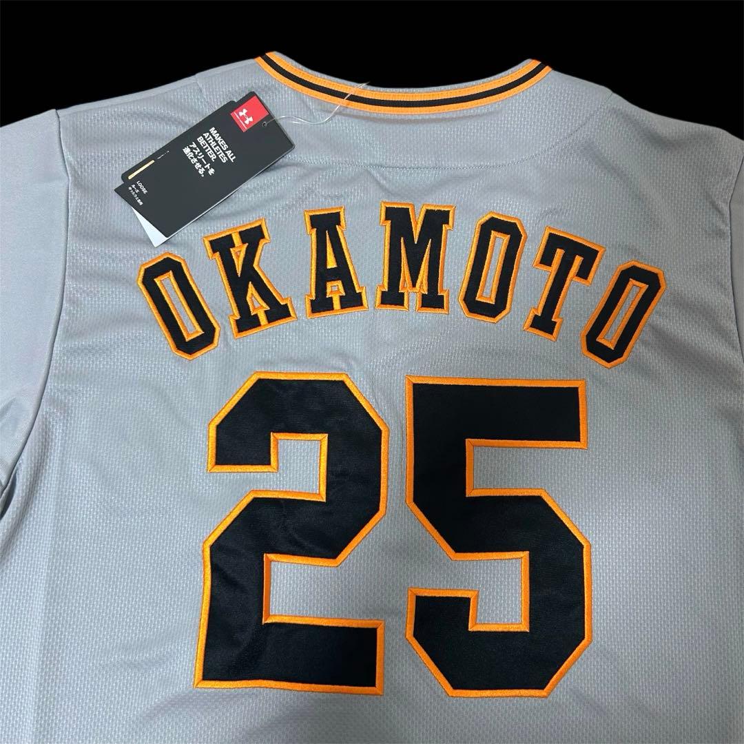 【新品未使用品】　読売ジャイアンツ　岡本和真　レプリカユニフォーム　サイズL