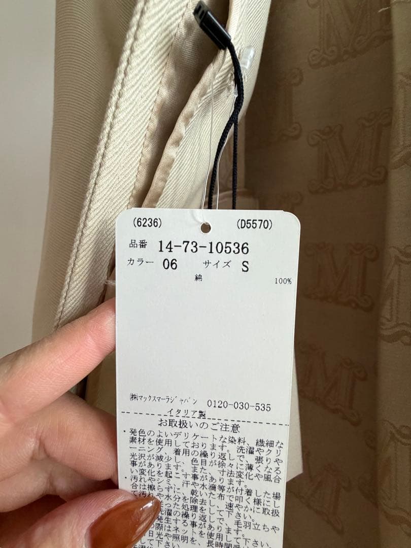 値下げ！MaxMara アイボリー ケープコートS 新品未使用