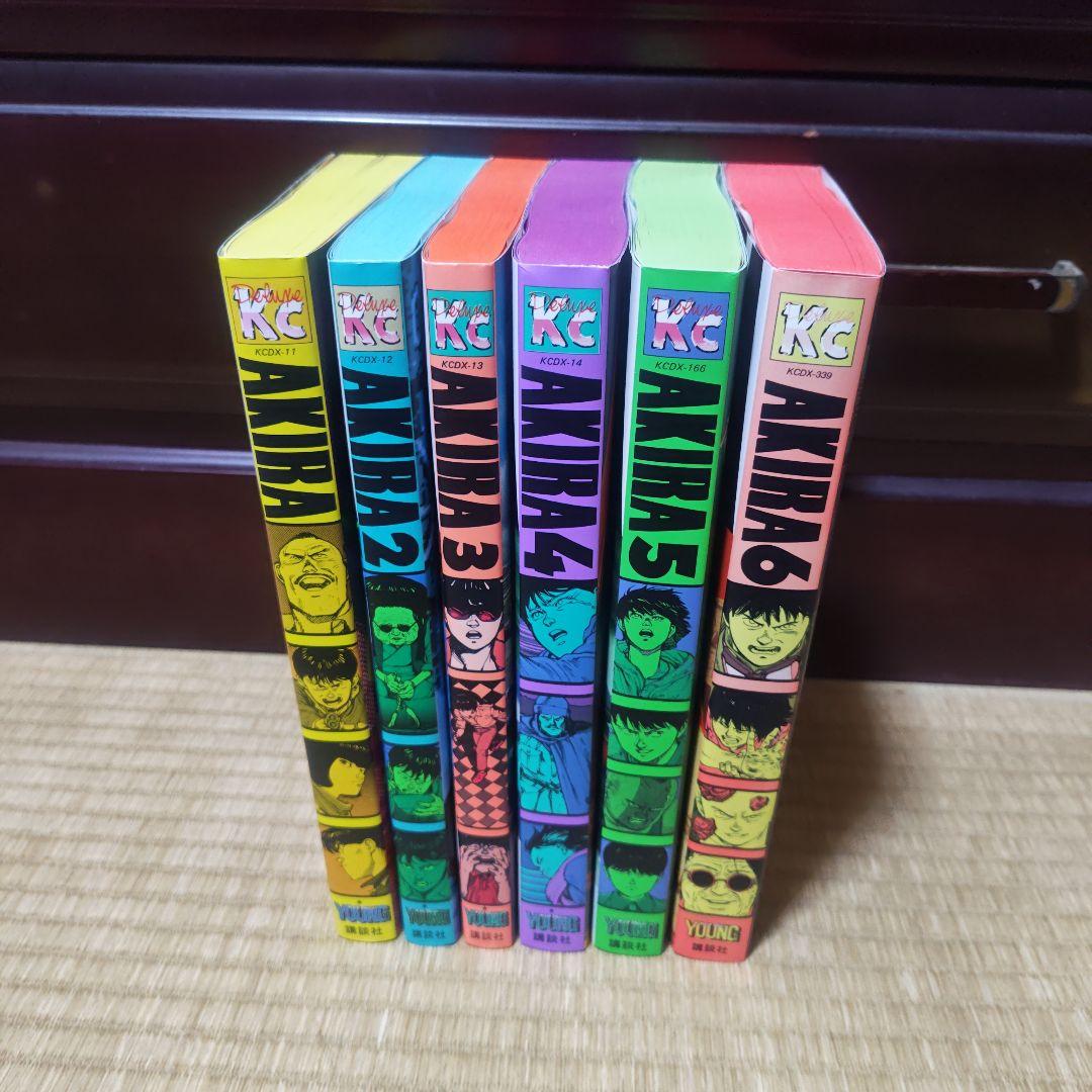★美品　AKIRA 全6巻セット