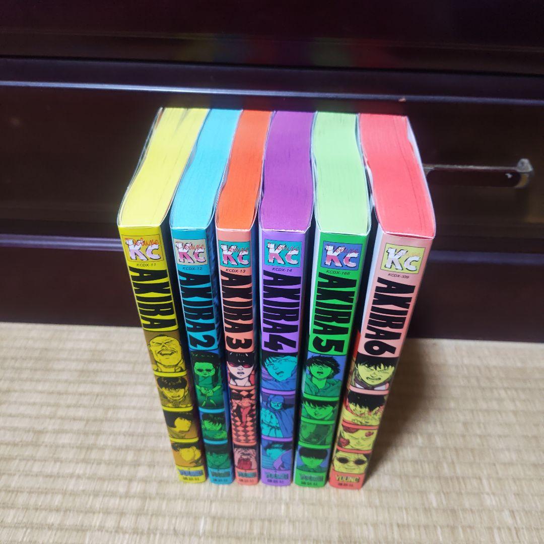 ★美品　AKIRA 全6巻セット