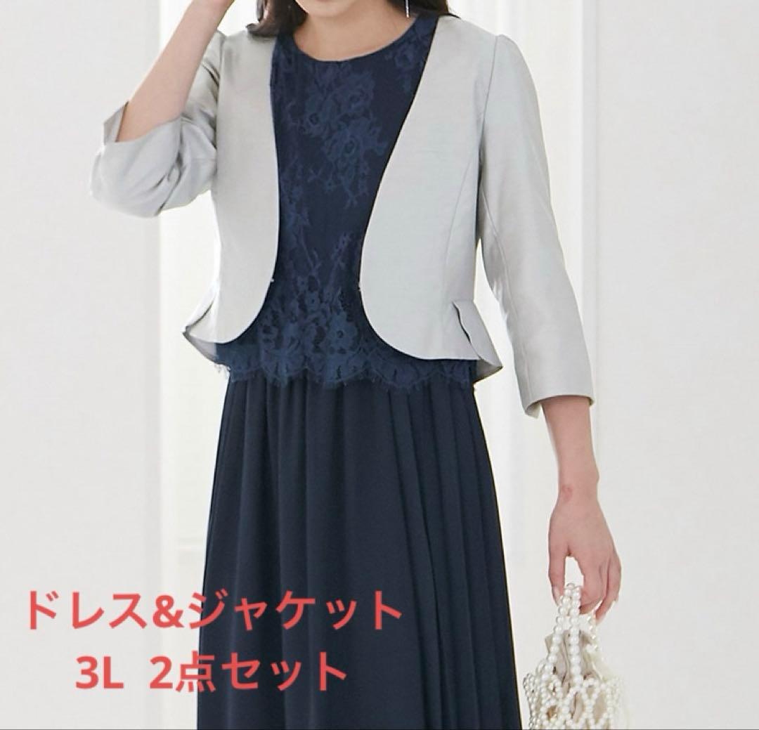アリノマ レース切替サイドプリーツワンピースドレス&ジャケット パーティードレス