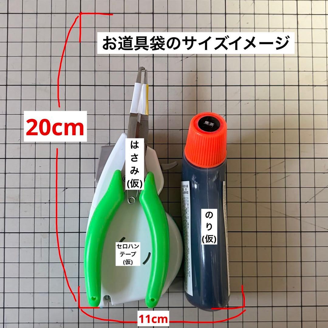 HI様 オーダーページ