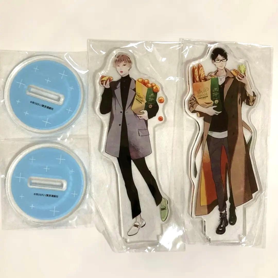 ブルースカイコンプレックス アクリルスタンド セット