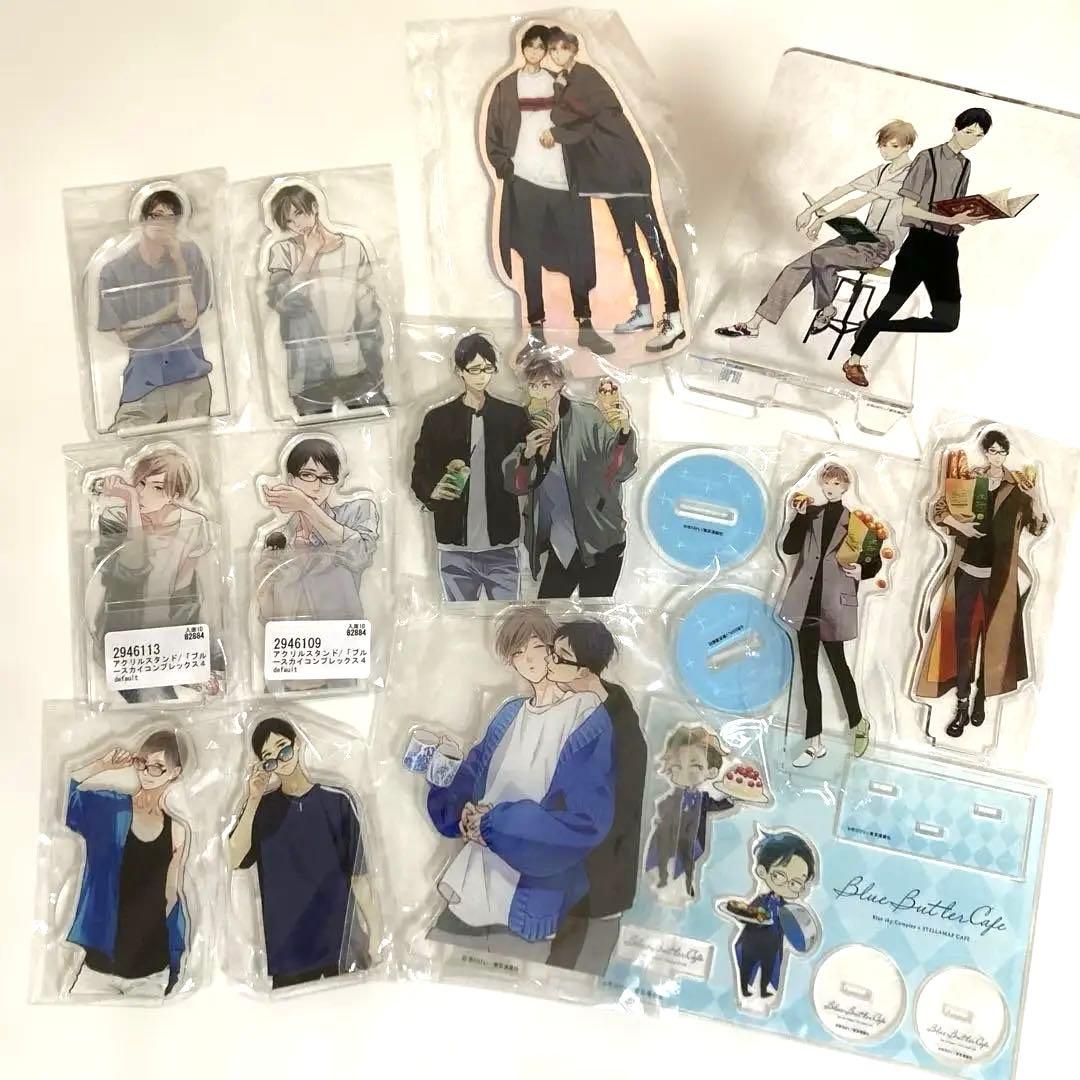 ブルースカイコンプレックス アクリルスタンド セット