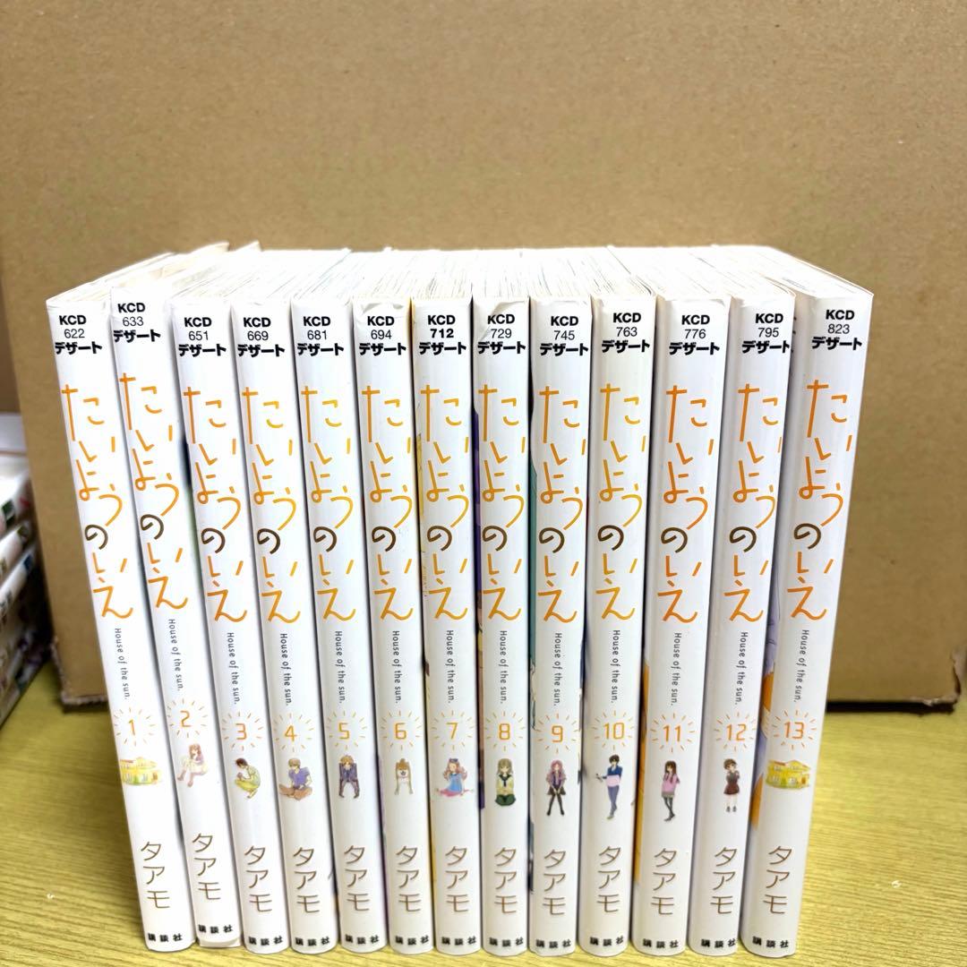 【少女漫画まとめ売り】名作10タイトルセット！ストロボ・エッジ/俺物語 他