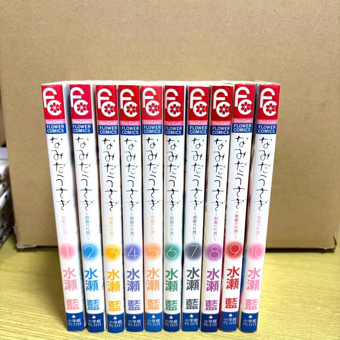 【少女漫画まとめ売り】名作10タイトルセット！ストロボ・エッジ/俺物語 他