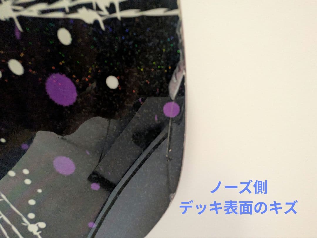 011artistic X FLY SPIN 148ソールカバー付