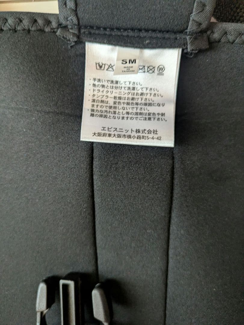 011artistic X FLY SPIN 148ソールカバー付