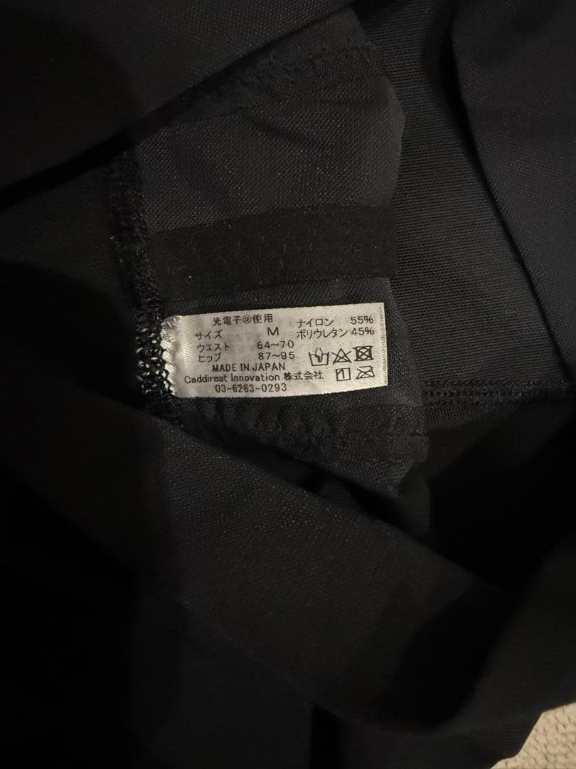 peu a beaute トレスパMサイズ