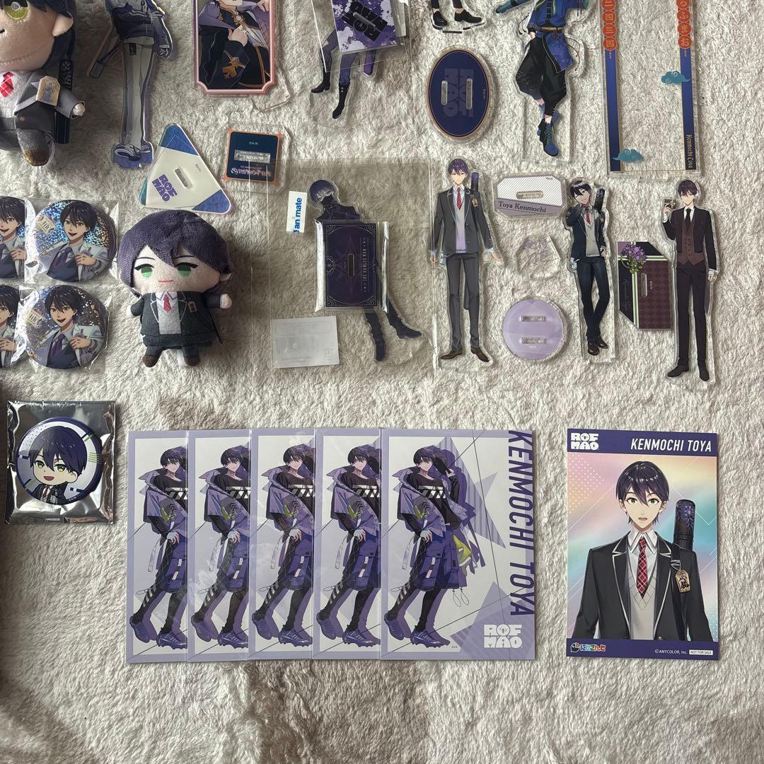 む*ぎ様 にじさんじ 剣持刀也 まとめ売り