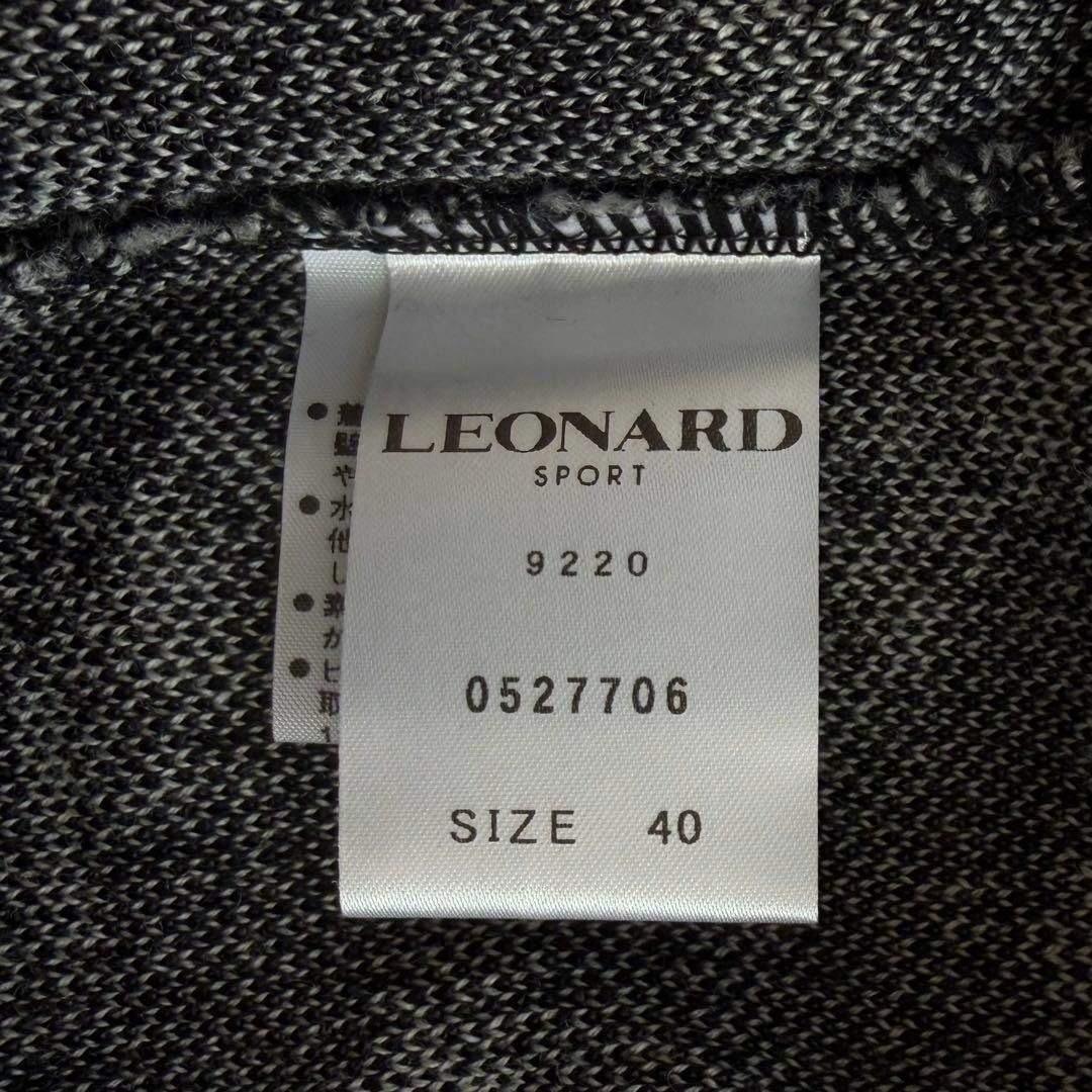 激カワ♡近年タグ付き未使用 レオナール ロゴ総柄ジップアップパーカー 黒×白 Ｌ