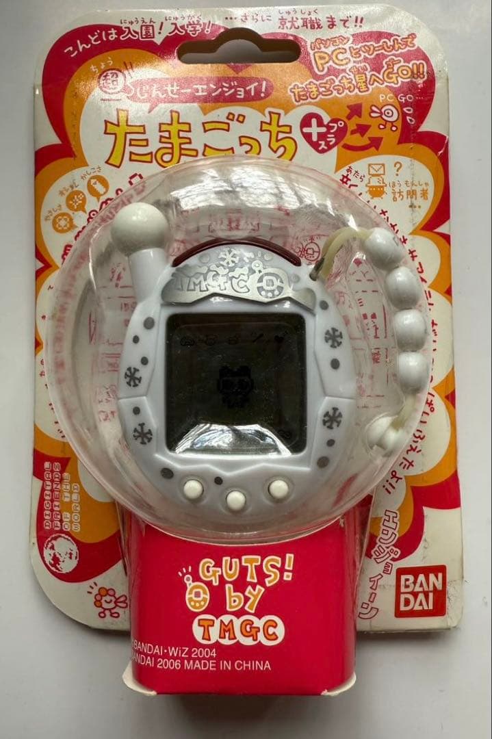 超じんせーエンジョイたまごっち➕　はくぎん