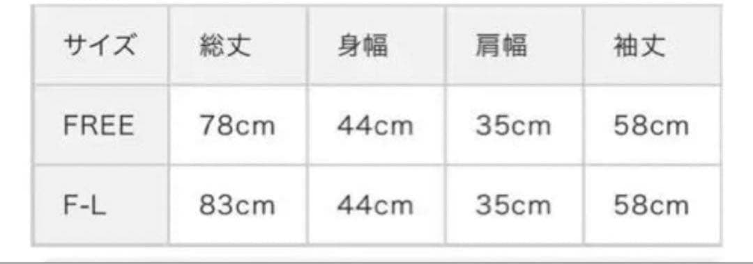 新品未使用 Darich 　ウエストベルトメルトンコート アイボリー FLサイズ