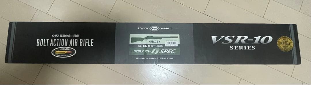 Ramms 東京マルイVSR-10Gスペック ライフル スコープ付き