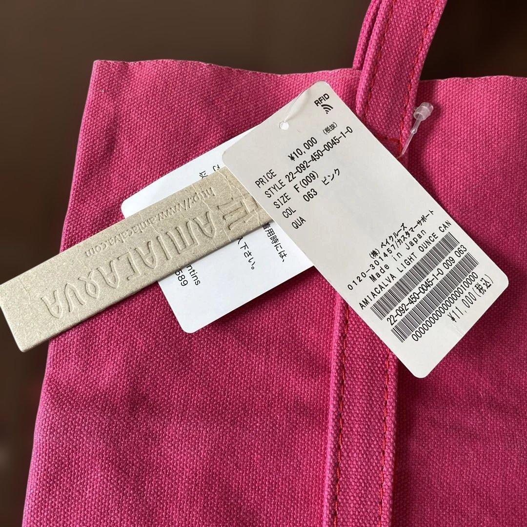 journal standard luxe アミアカルヴァ　キャンバスバッグ