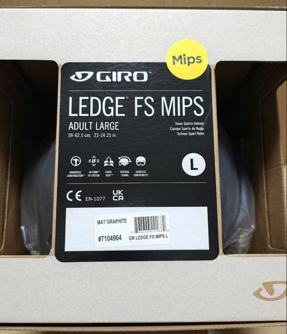 新品　GIRO ヘルメット　LEDGE FS MIPS Lサイズ