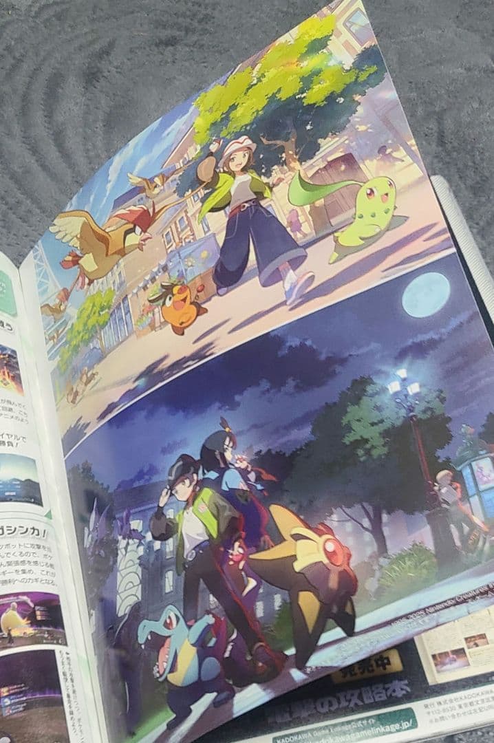 澪*️様 週刊ファミ通 No.1918