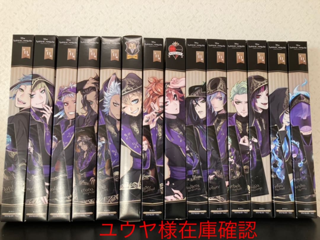 ユウヤ　在庫確認