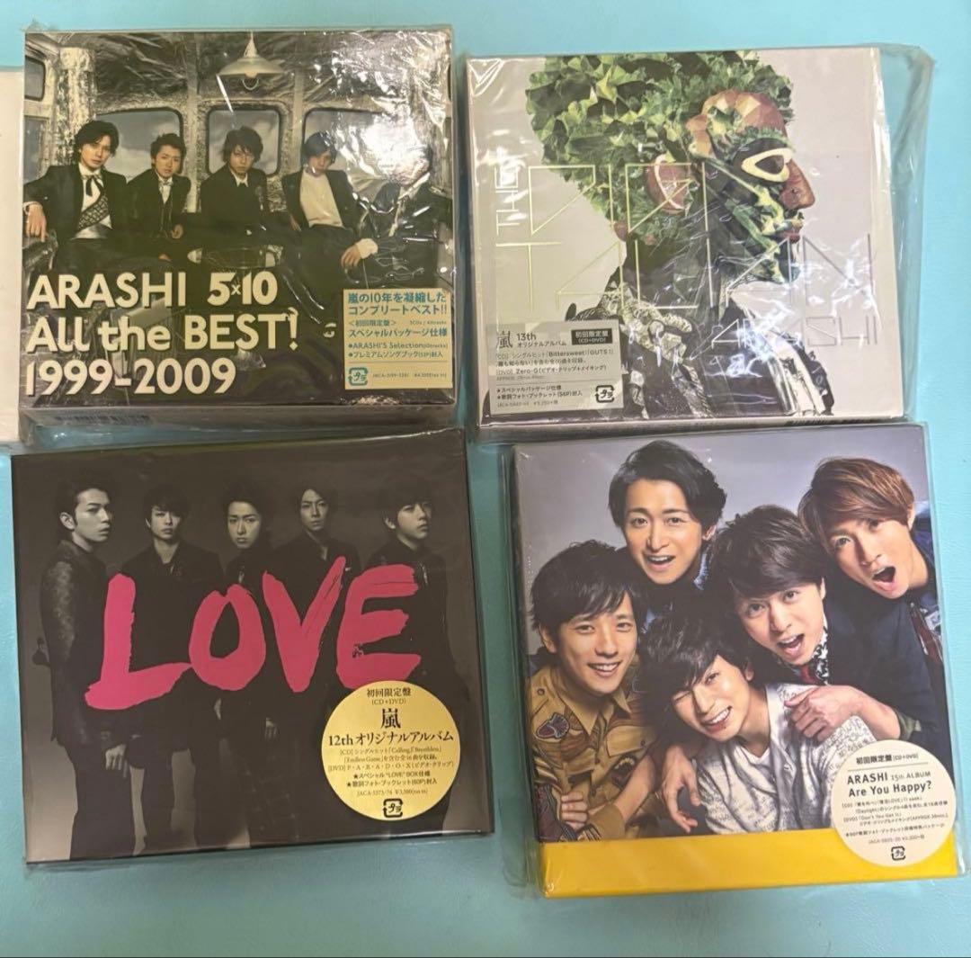 【最安値】　嵐　CD まとめ売り　バラ売り不可