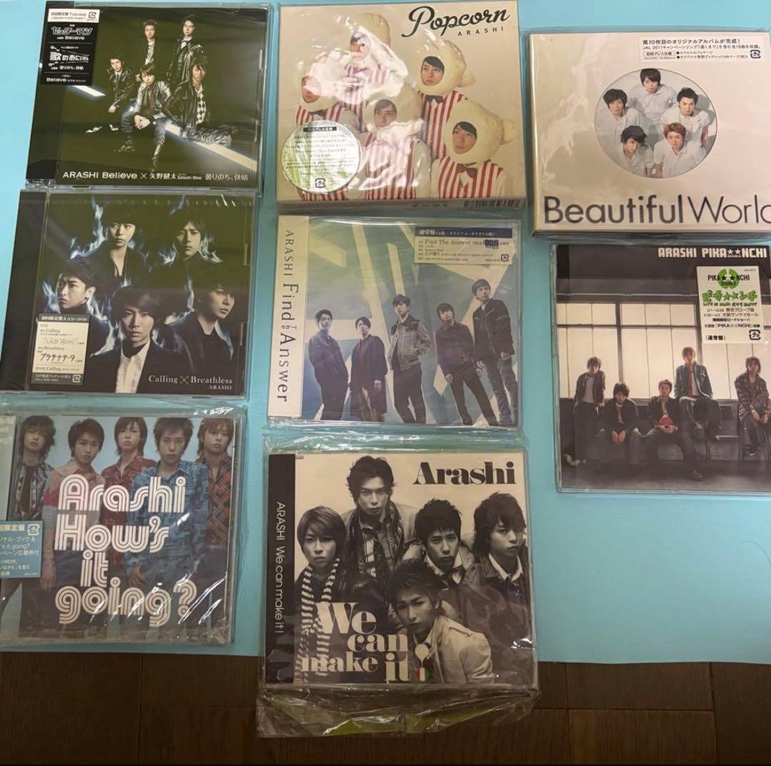 【最安値】　嵐　CD まとめ売り　バラ売り不可