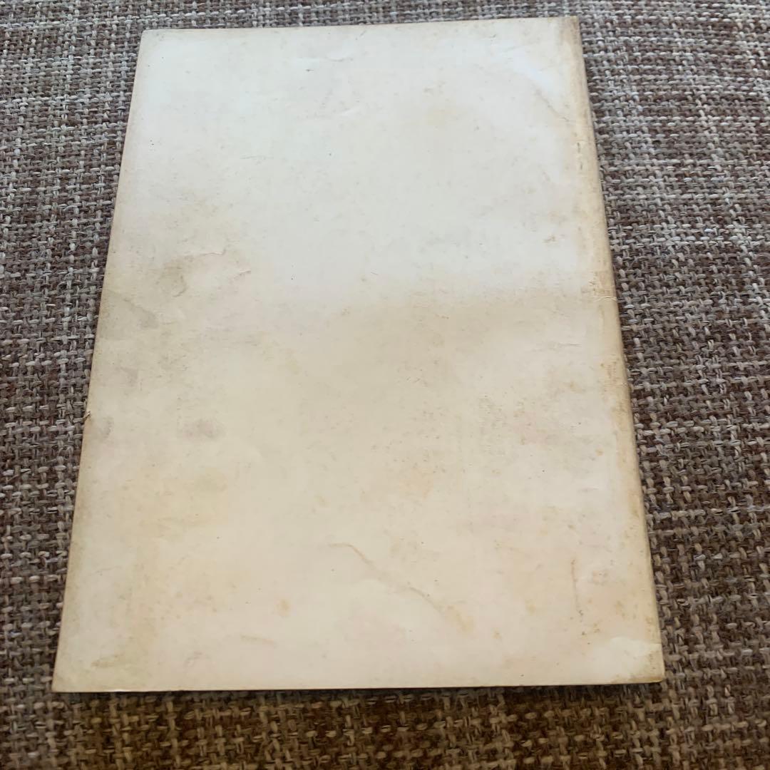 モーターファン