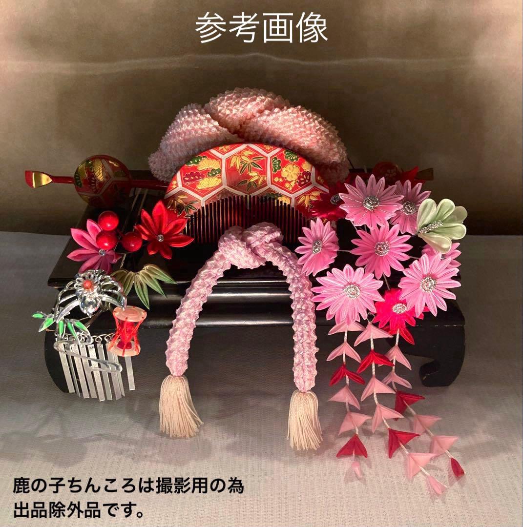 専用　七五三　成人式　舞子はーん　菊花簪　金属簪　櫛平打ち簪　玉簪　Uピン簪