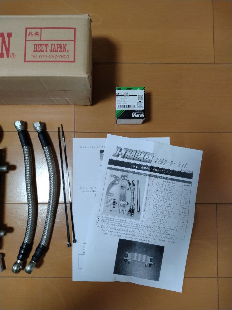 dトラッカー OILクーラーセット