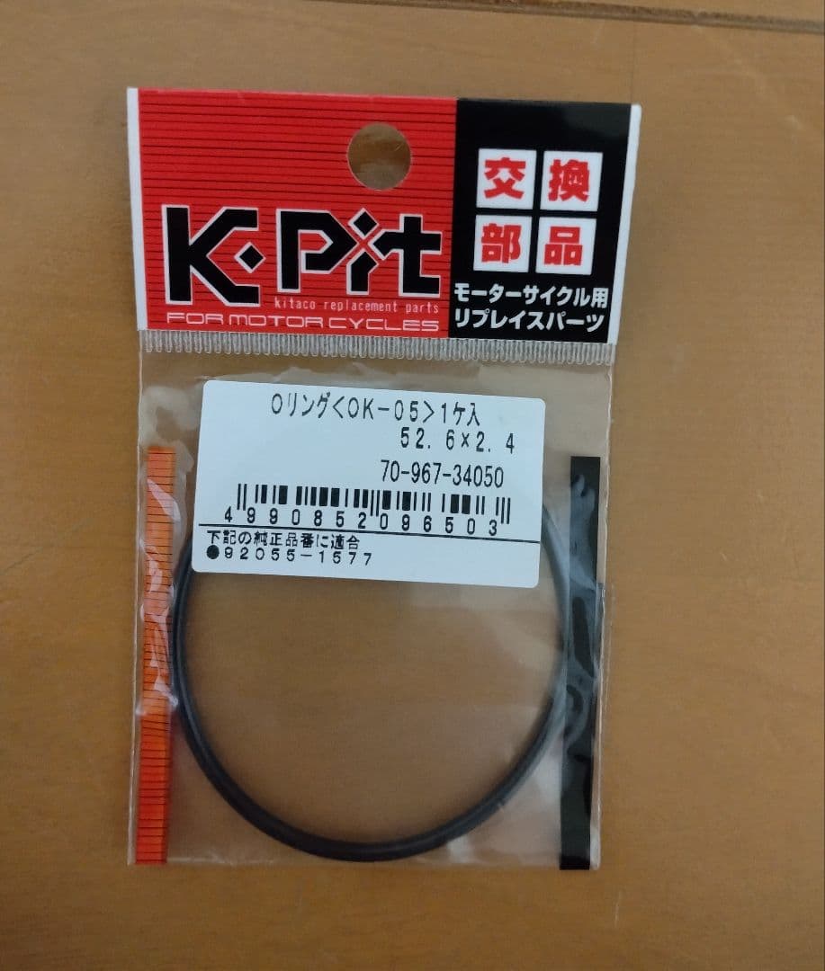 dトラッカー OILクーラーセット