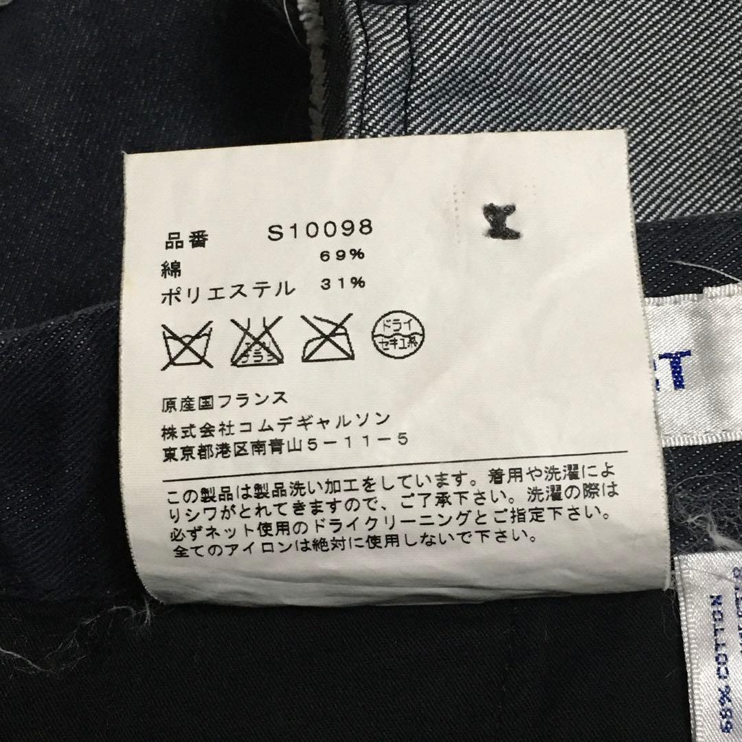 コムデギャルソンシャツ　アーカイブ　立体裁断　インサイドアウトパンツ　サイズＳ