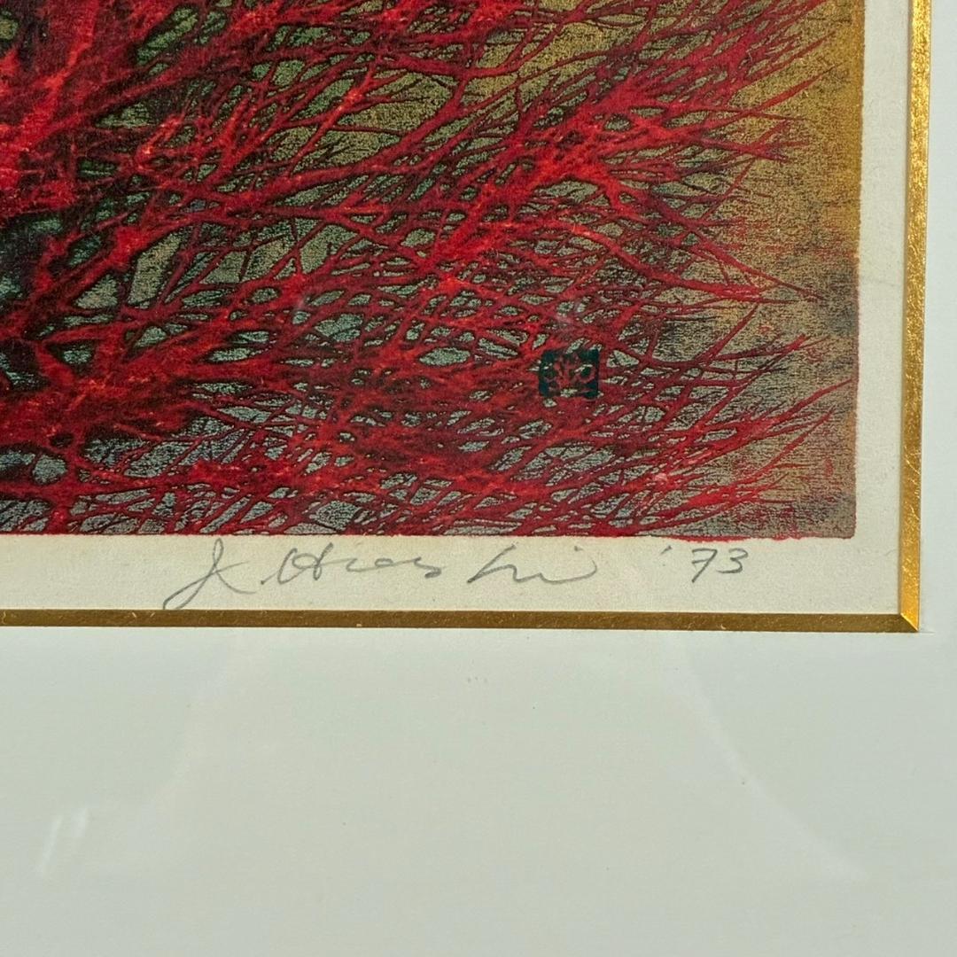 星襄一「梢（赤）」木版画 直筆サイン入り 1973年作 額縁入り 樹の木版画家