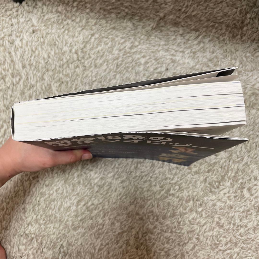 筋骨格系のキネシオロジー