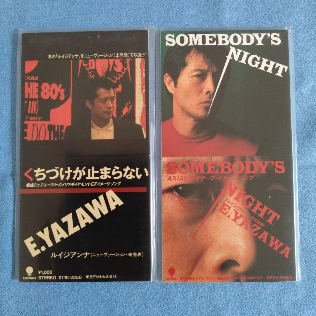 矢沢永吉シングルCD