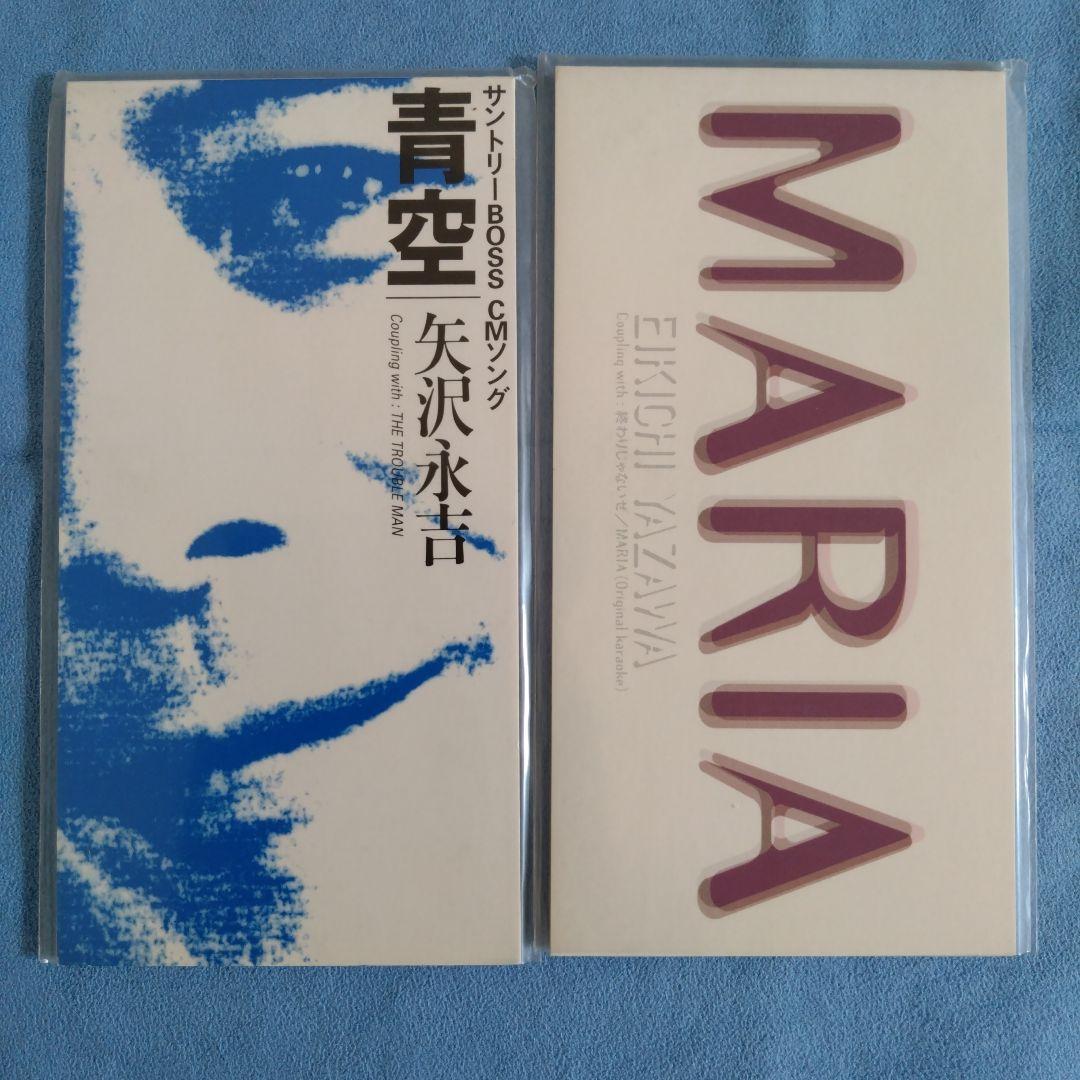 矢沢永吉シングルCD