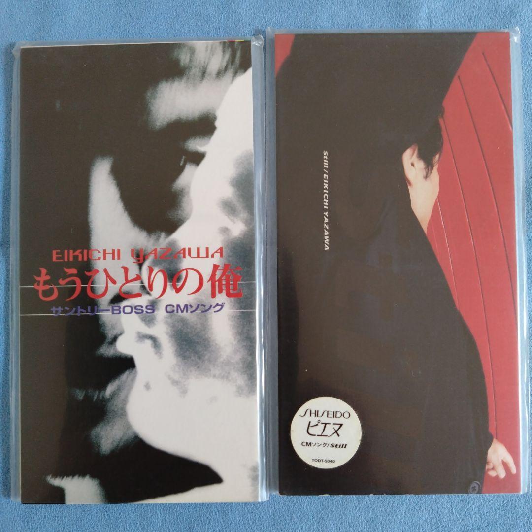 矢沢永吉シングルCD