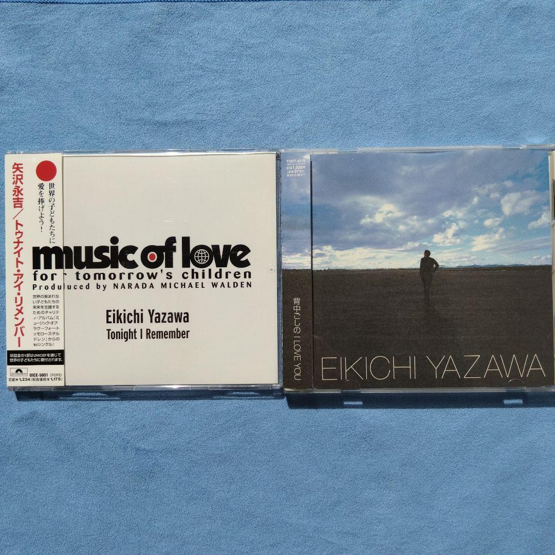 矢沢永吉シングルCD