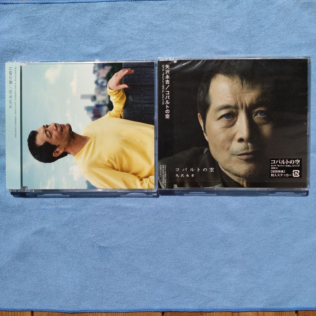 矢沢永吉シングルCD