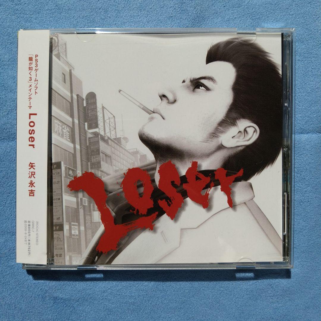 矢沢永吉シングルCD