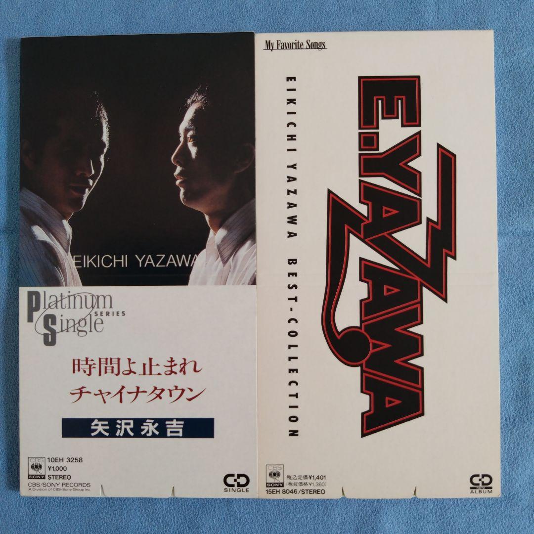 矢沢永吉シングルCD