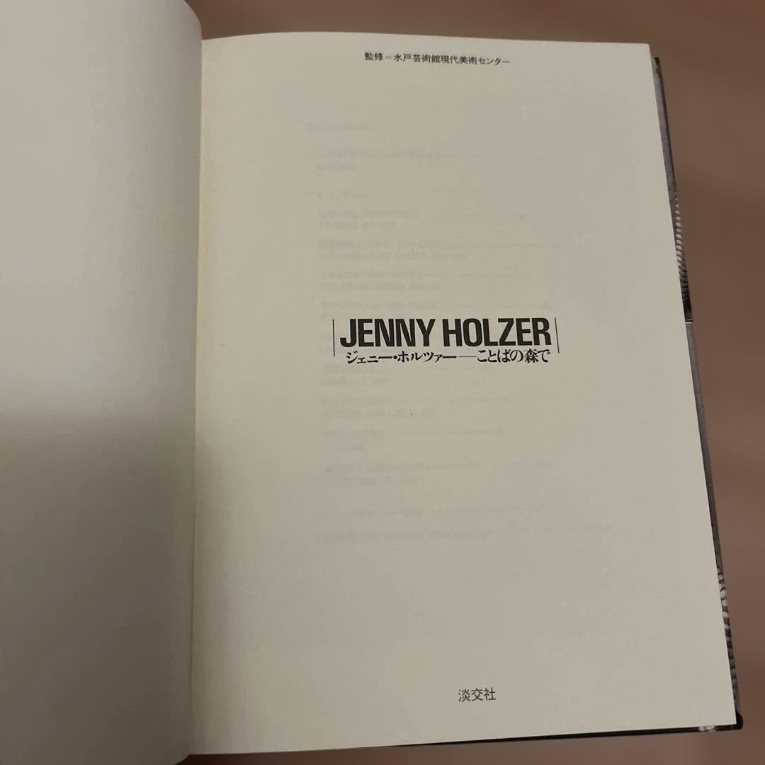 アート・デザイン・音楽 PROTECT ME FROM WHAT I WANT