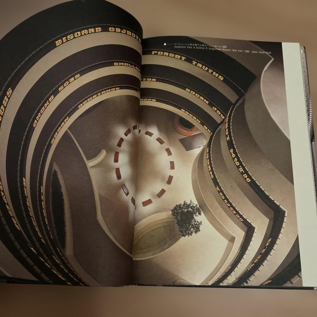 アート・デザイン・音楽 PROTECT ME FROM WHAT I WANT